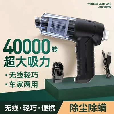 handheld model, suitable for indoor — Tozsoranlar