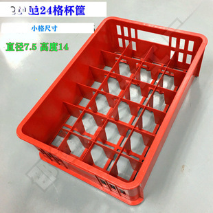 �Ӻ�24��tɫ����ơ�ƿ����ϱ���t�Ʊ���;��ռ{��͏d������