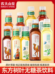东方树叶500/900ml大瓶茉莉花绿茶黑乌龙0糖0卡0脂茶饮料批发