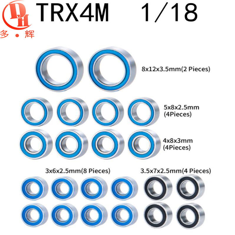 适用于Traxxas 1/18 TRX4M 攀爬车遥控赛车专用高精密小滚珠轴承