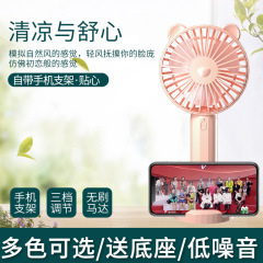 メーカー卸売りミニ手持ち小型ファンusb携帯屋外学生寮静音小型扇風機手持ちファン
