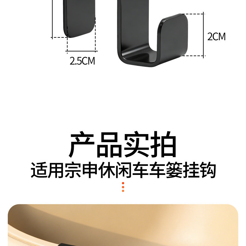 Stainless Steel Hook for Electric Vehicle Front Storage, Suitable for Zongshen Leisure Vehicle Front Basket, Universal Hook