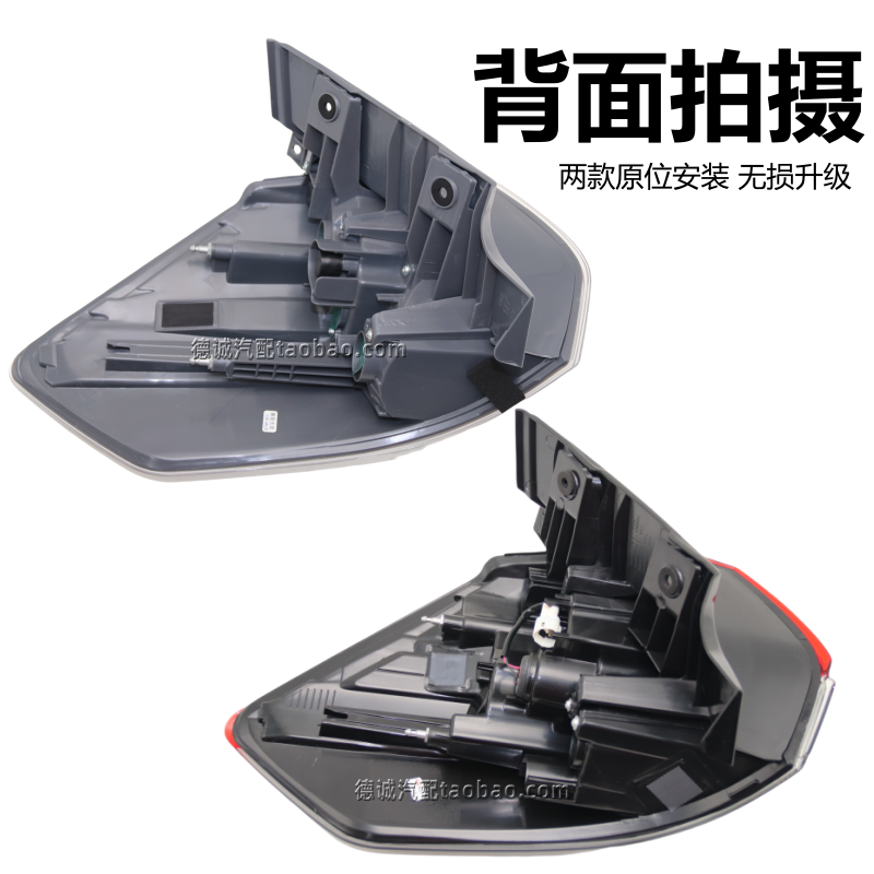 Suitable for Nissan X-Trail tail lights 14-16, 17-24 models, new X-Trail rear tail lights, brake lights, reverse lights, rear headlight housings