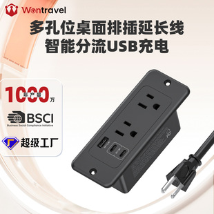 Embedded Desktop Socket USB American Standard Plug Desk Home Patch Board Hidden Invisible Multifunctional Socket