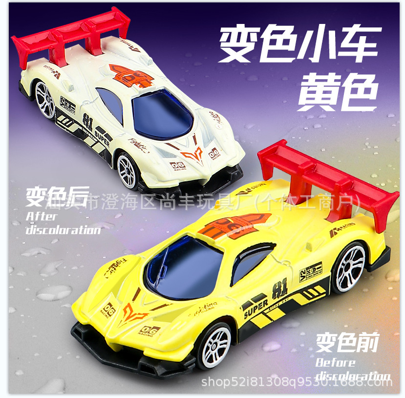 Modelo de automóvil de aleación 1: 60 resistencia al agua aleación juguetes de carreras para niños calor decoloración