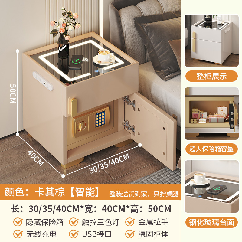 2025新款无线充电床头保险柜现代高级家用多功能智能卧室收纳柜|undefined