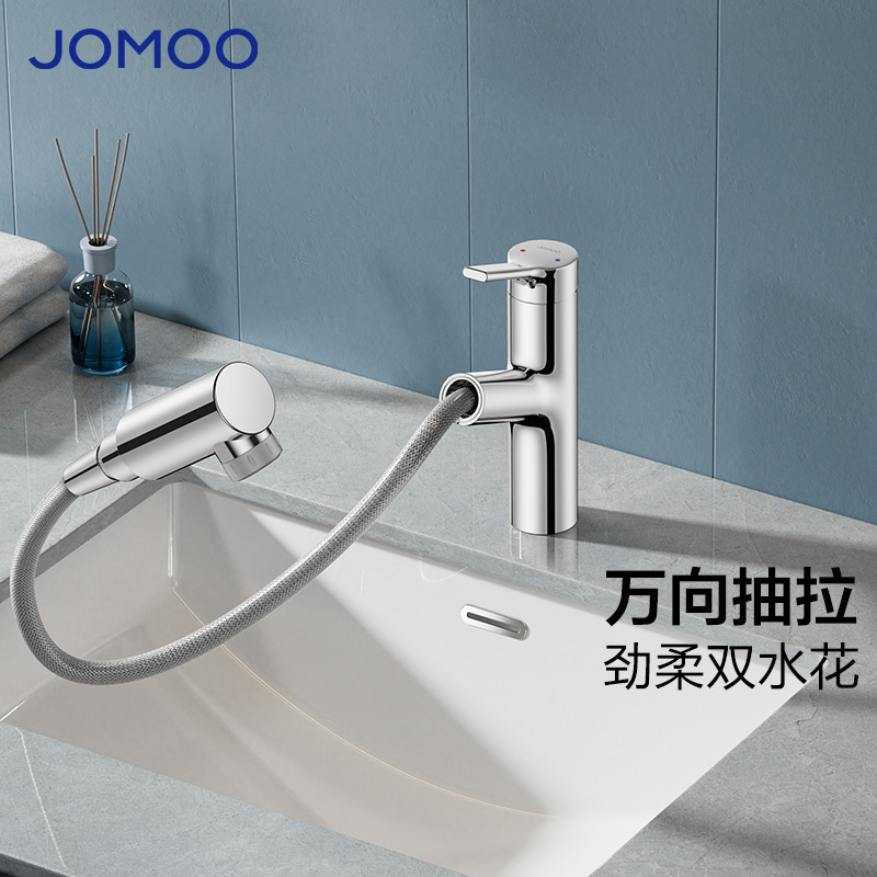 九牧浴室洗面器洗面器冷熱蛇口万能アームトイレ洗面台|undefined