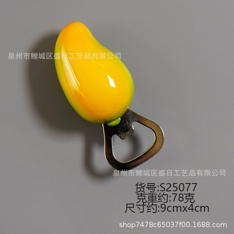 망고 병따개 S25077