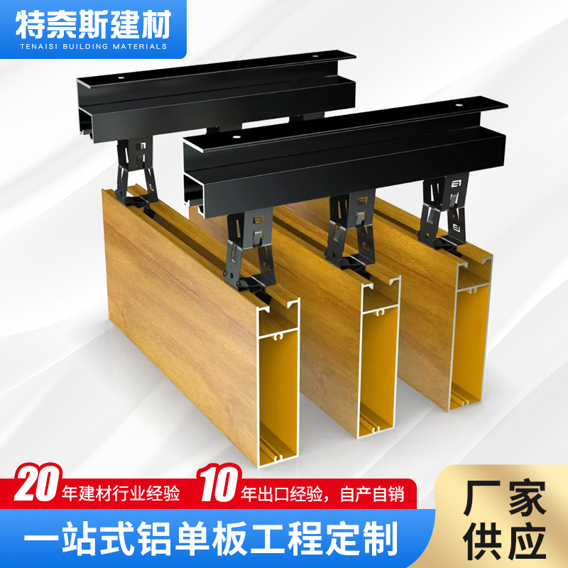 铝方通幕墙天花吊顶门头U型槽铝格栅型材吊顶铝方通铝方通天花