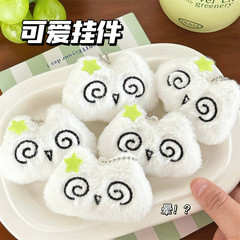 New Cute Plush Cat Figurine Pendant for Girly Heart Backpack Charms Super Adorable Keychain Doll Accessories Wholesale