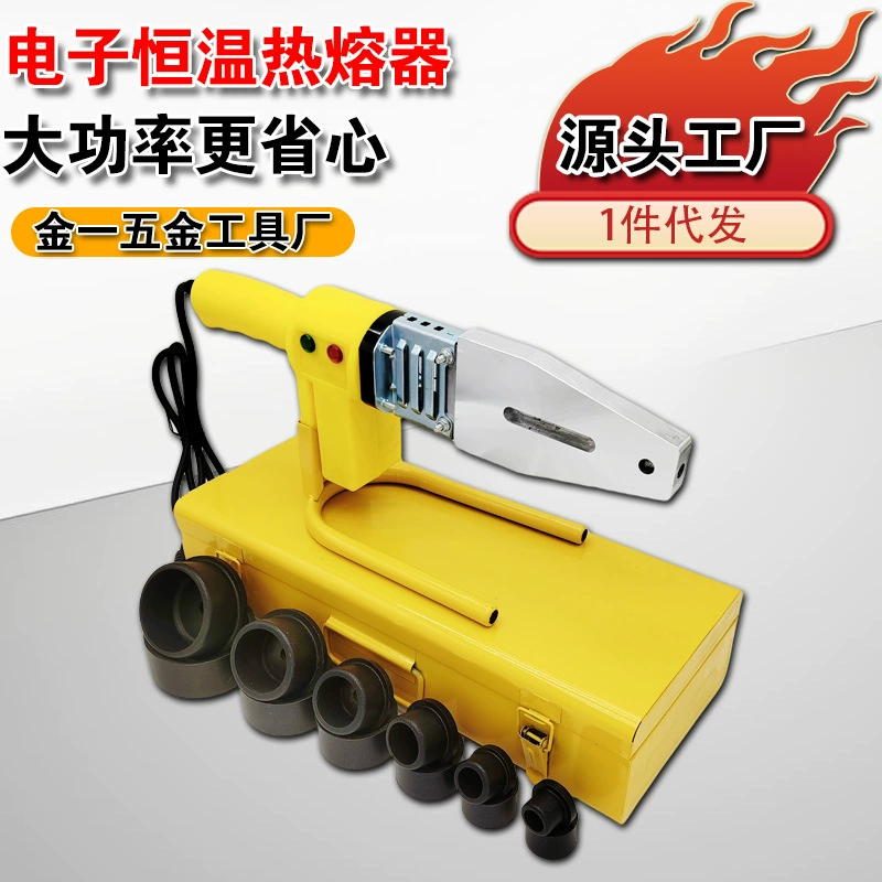 Высокая мощность горячего плавления электронный ppr водопровод термоплавкий термоплавкий станок с постоянной температурой нагреватель гидроэнергетический проект бытовой сварочный аппарат