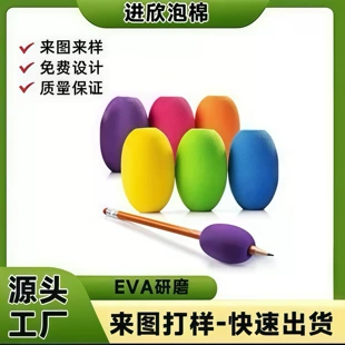 Насадка EVA на ручку для обучения письму