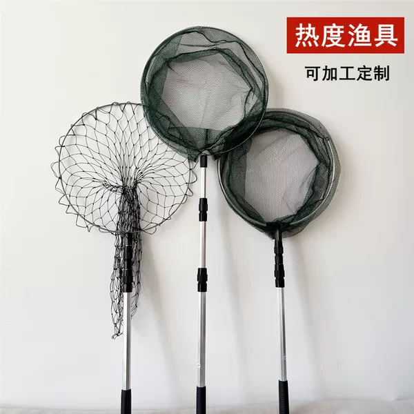 Aluminum alloy copy net folding net head copy net pocket telescopic rod can be positioned fishing net fishing net aluminum alloy copy net rod