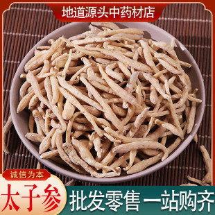 ̫�Ӆ��o����ș�Ĵ�؛���l�Ҝ����������_Ʊͯ�Ӆ��F��̫�Ӆ�