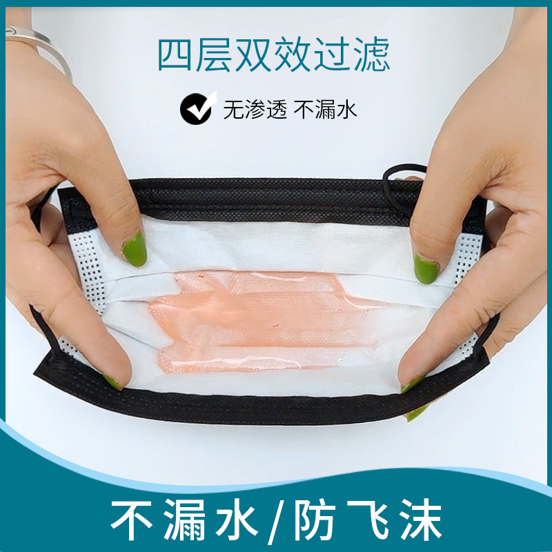 Máscaras protectoras Máscaras de carbón activado desechables cuatro capas engrosadas negro adulto caja de embalaje independiente facemask