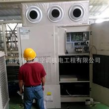 水冷柜机保养净化中央空调机组供安装格力水冷柜空调维修中央空调