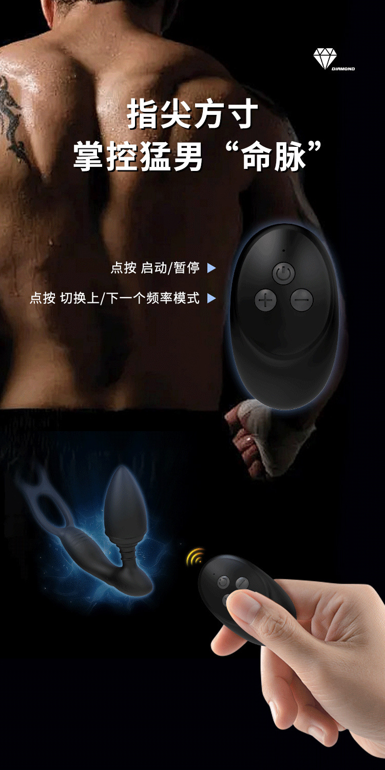 Men’s Vibrating Rotating Prostate Massager, Remote Control Anal Plug with Locking Function, Silicone, Black — detail image 8
