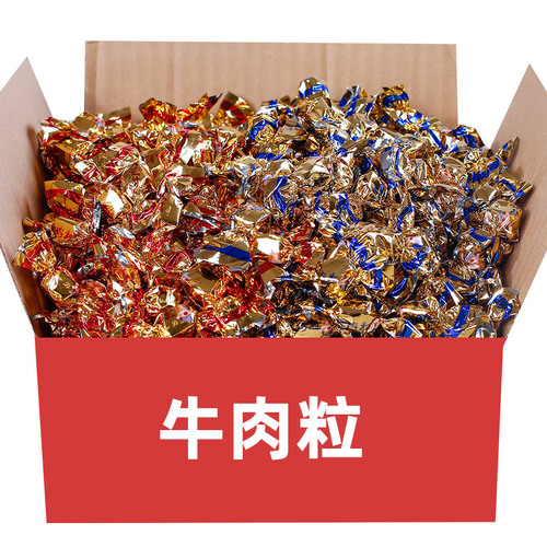 Beef Granules 150g Snack Small Packaging Candy Beef Jerky Bulk Leisure Food Snack Five-Spice/Spicy Flavor