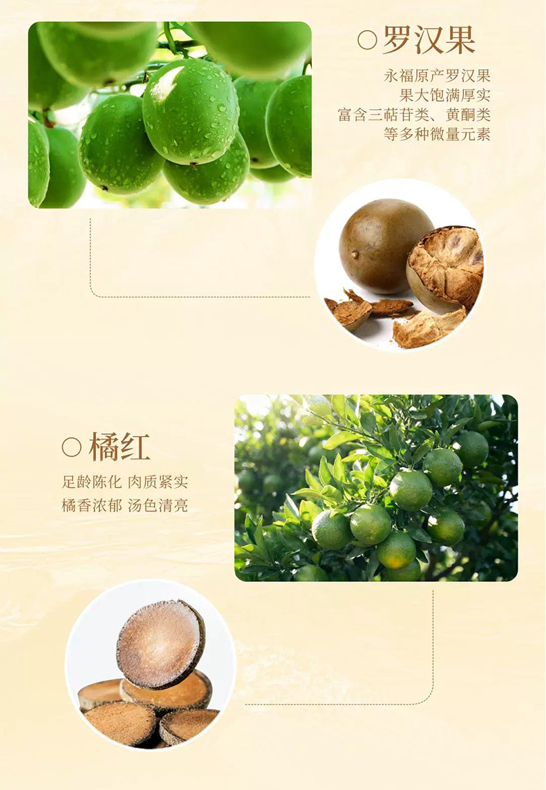 Pang Da Hai Luo Han Guo Ju Hong Herbal Tea Bags 120g Sugar Free Hot Brew Blend key features
