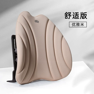 Car Essentials Soft Cushion – Waist support - comfort-upgraded-beige