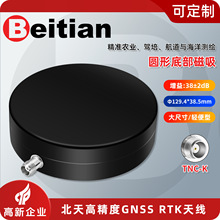 ��������PGNSS�쾀RTK����ȫ�l����GPS�{У�{����Ŀ��BT-132STK