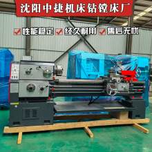 沈阳中捷机床CA6150普通车床马鞍CA6250普车重型卧式数控车床厂家