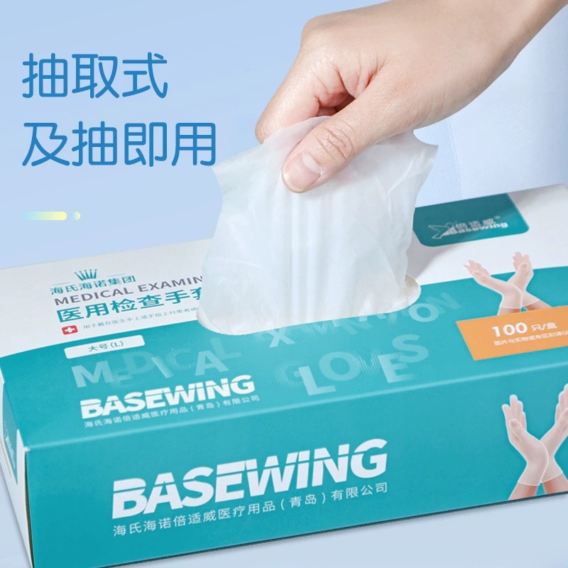 检查手套PVC一次性使用无粉医生塑料薄膜透明诊所美容院食品手套
