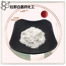 合成香料;分析试剂;其他生物化工