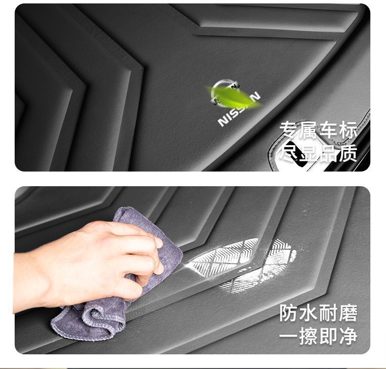 Suitable for 25 Nissan Qashqai Trunk Mat Surrounding 16-25 Qashqai Tpe Trunk Mat Car Decoration Supplies