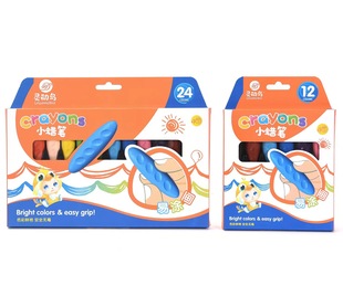Smart Bird Cave Crayon No Dirty Hand Children's Fun Small Crayon 12 Colors 24 Colors