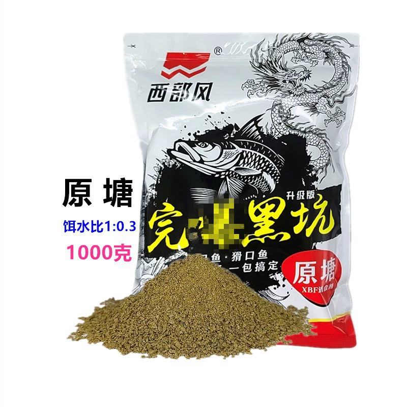 西部风 После черной ямы взрыв Вентун картофельный вкус черный конфета вкус 1000 грамм черная яма приманка одна штука 22 пакета