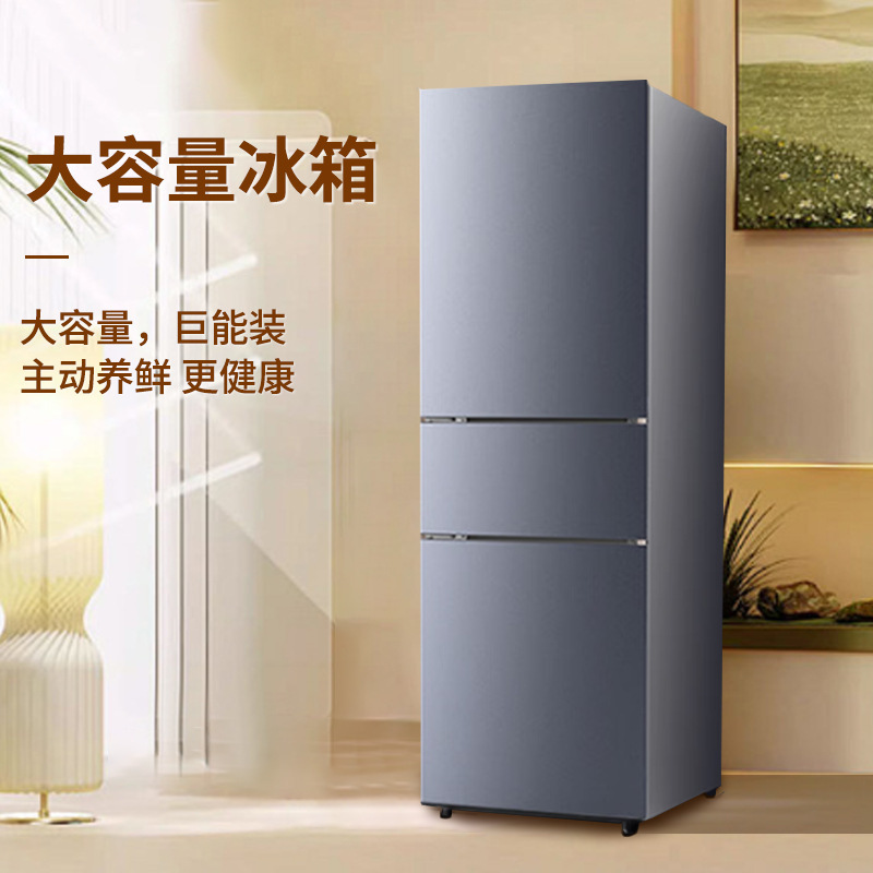 Refrigerator for Home Use, Three-Door Air-Cooled Refrigerator, Small Anti-Tip Energy-Saving Freezer, Small Ice Chest, Manufacturer Wholesale Promotion