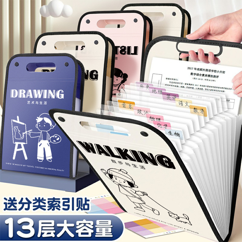 Bolsa de acordeón portátil vertical de color verdadero, soporte para papel de prueba, bolsa de almacenamiento de papel para estudiantes de secundaria y primaria para almacenar y organizar materias