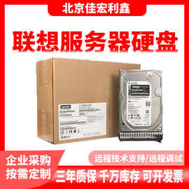 适用企业级服务器硬盘SAS/SSD/SATA存储NAS硬盘600G 2.5英寸