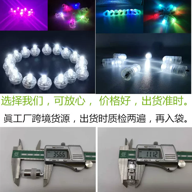 LED-шарик свет мини-лампа, батарейный мини-LED, теплый и яркий свет, время работы >6 ч