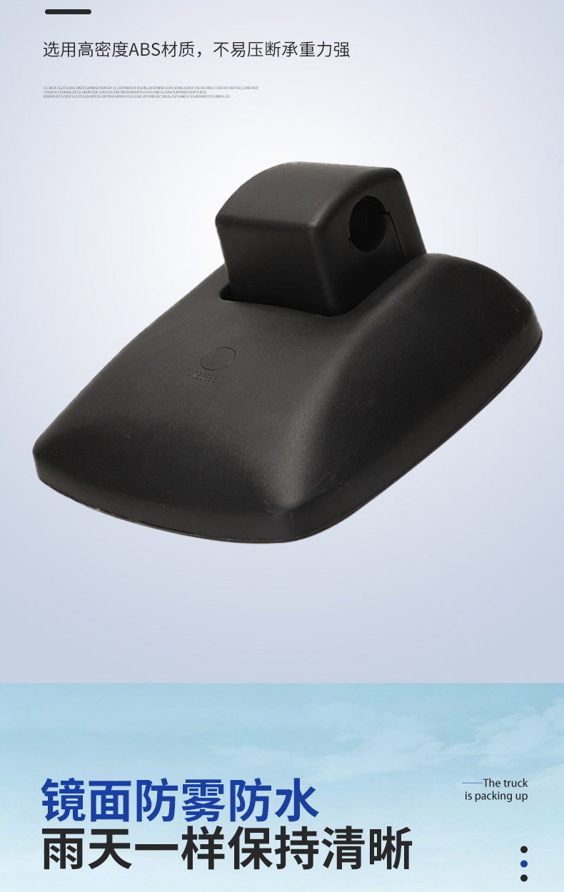 New Model Suitable for Large Trucks, Buses, and Tractors, Modified Rearview Mirror with Wide Field of View, Convex High-Definition Wide-Angle Mirror
