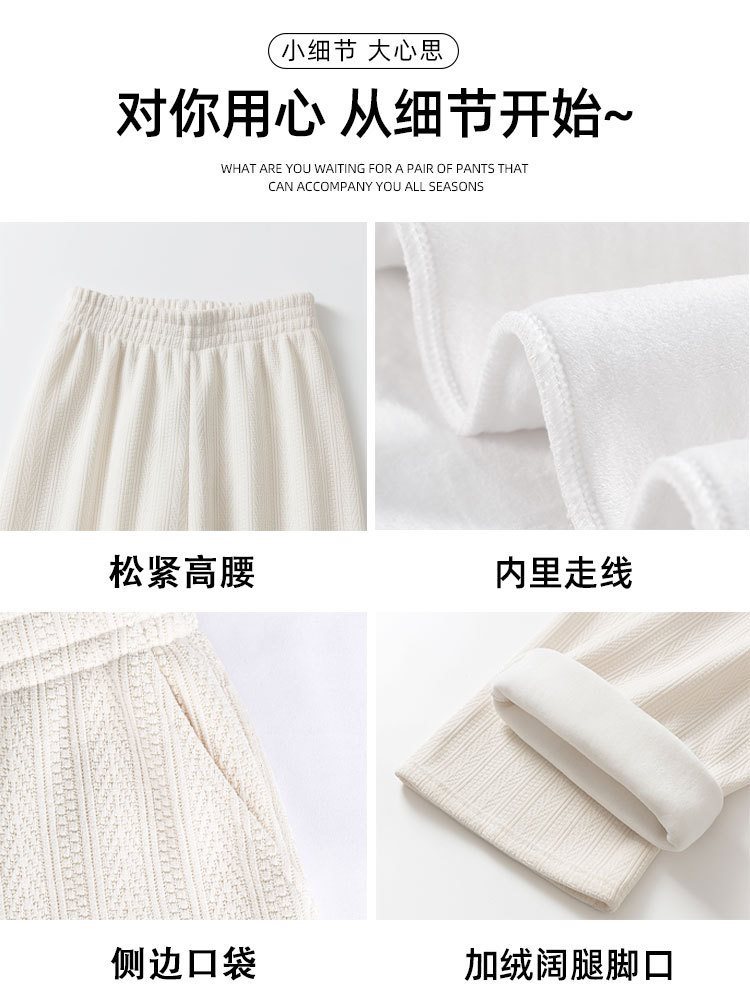 (2개) 화이트 셔닐 와이드 레그 팬츠 여성의 가을과 겨울 2024 새로운 하이 웨이스트 드레이프 캐주얼 짧은 스트레이트 캐시미어 바지
