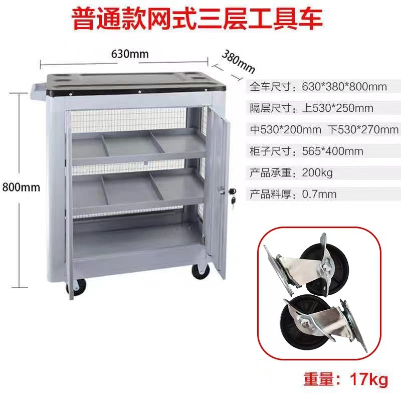 金物工具箱自動車修理工具車移動ブリキ工具カート工場移動貯蔵工具箱|undefined