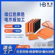 �ľ���ټtɫ��ɫ���l���o���ĥ�͸ߜ��zľ���������з��o�����