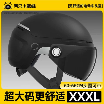 Summer Motorcycle Helmet Tk16, Motosiklet kaskı (dəbilqə) - extreme-night-black-large-size-60-66cm-wide-angle-brown-short-lenses-4xl