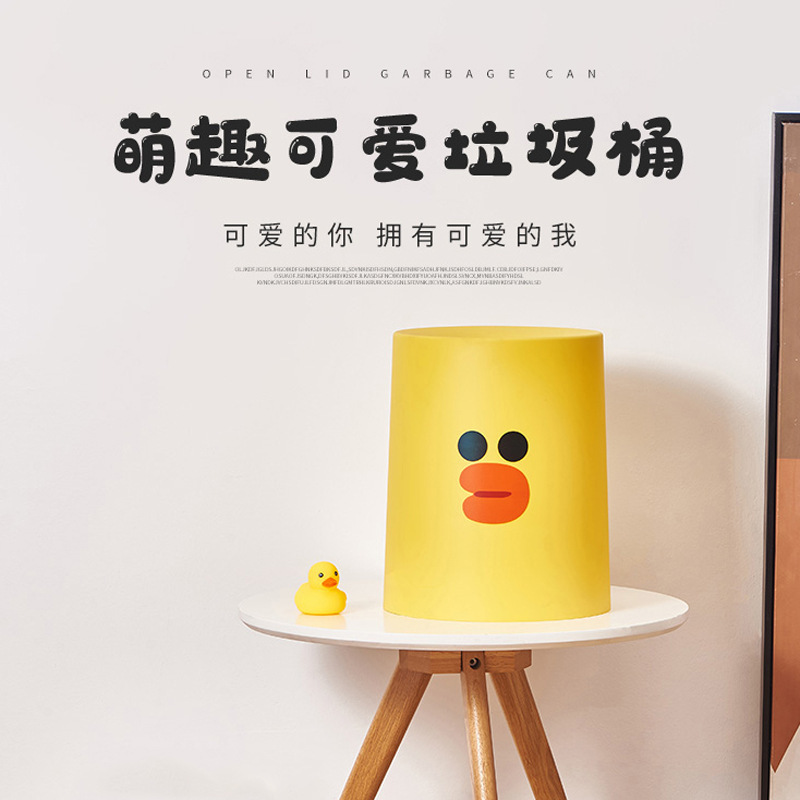 大容量の紙バスケット、家庭用プリンセスルームゴミ箱、子供部屋漫画、高見え、かわいい、クリエイティブなインターネットセレブゴミ箱|undefined