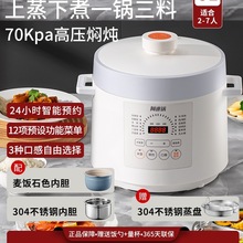 luby/�屴���Ϲ���ѹ��������5��˫��5epp10��Ʒ�๦�ܸ�ѹ������