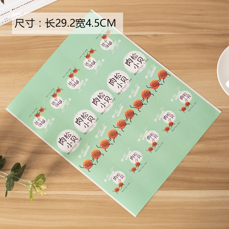 Sandwich toallas, caja de nieve, pastel de carne, caja de embalaje de pastel, caja de embalaje de panadería