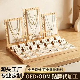 饰品展示架;木质工艺品;竹质工艺品