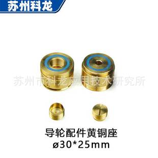 ֱ��30*25mm��݆�S�~�����߽z���и��004�f�I��̶�F؛