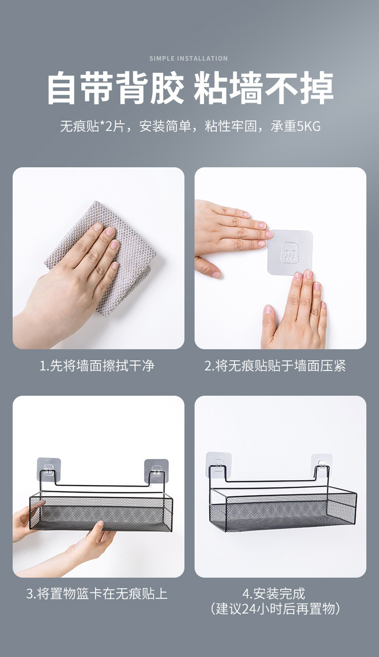 免打孔卫生间置物架浴室洗澡洗手间厕所收纳架洗漱台墙上用品大全