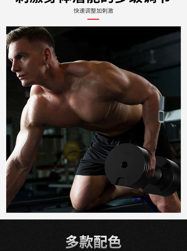 Adjustable Dumbbells for Men Fitness Home Dumbbell Set Sturdy Incremental Adjustable Weight Dumbbell Combination