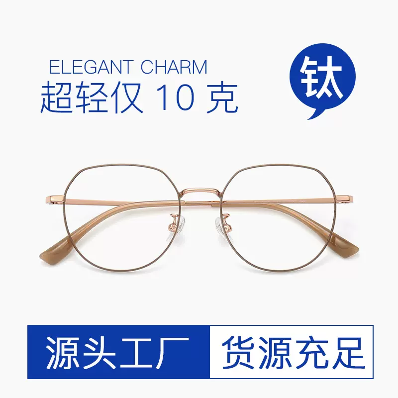 β钛全框眼镜个性眼镜框网红款复古眼镜架装饰平光镜批发7827大框