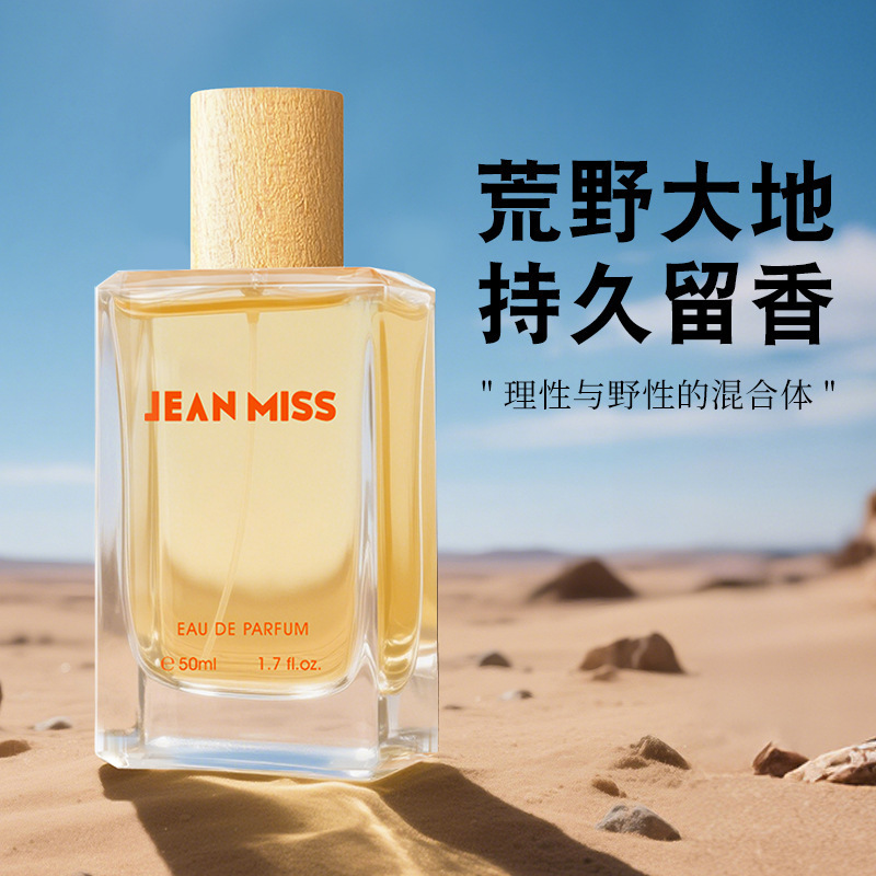 Oriente Medio Dubai Perfume árabe para mujeres Yarra Perfume de comercio exterior Perfume de hombre Perfume duradero