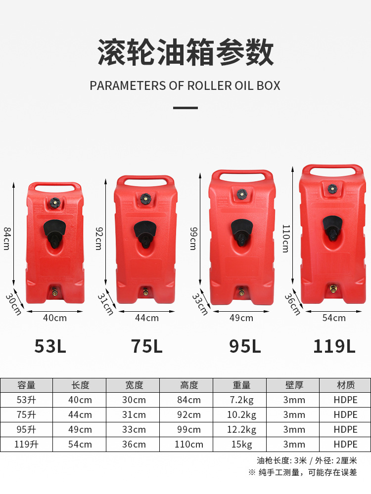 Outboard engine roller fuel tank fishing boat propeller engine on-hook large capacity external oil drum portable refueling pot